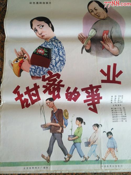 古驰刺绣小蜜蜂男士t恤