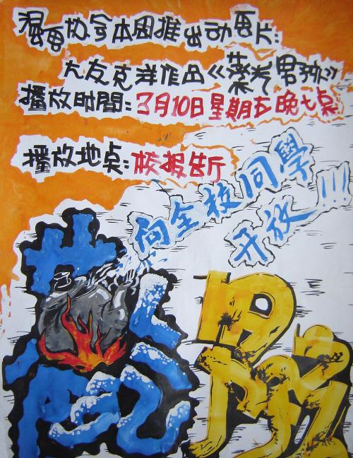 広島修道大学Diploma in Finance